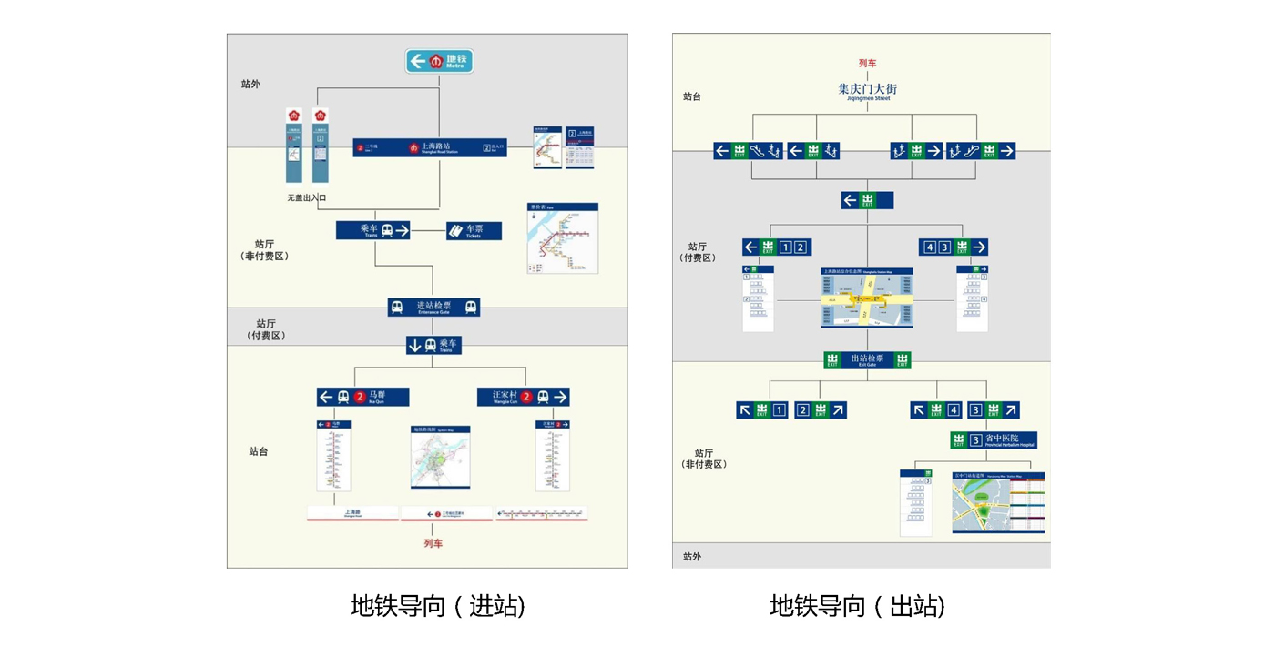 標識_頁面_16.jpg