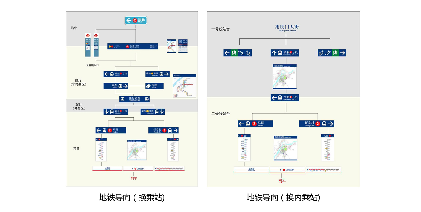 標識_頁面_17.jpg